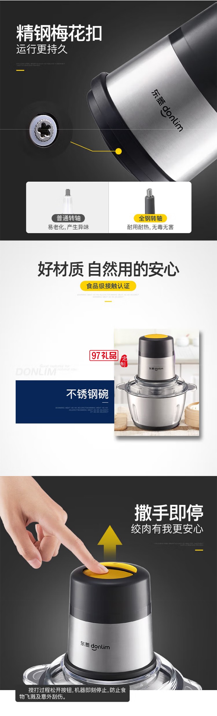 東菱不銹鋼家用絞肉機(jī)電動(dòng)料理機(jī)多功能碎肉絞肉絞餡打肉打蒜料理