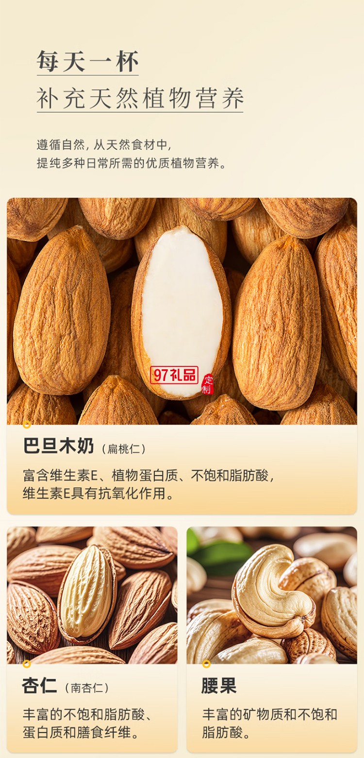 東菱多功能家用破壁機(jī) 低音降噪 高溫除菌免手洗 高端可預(yù)約植物奶機(jī)