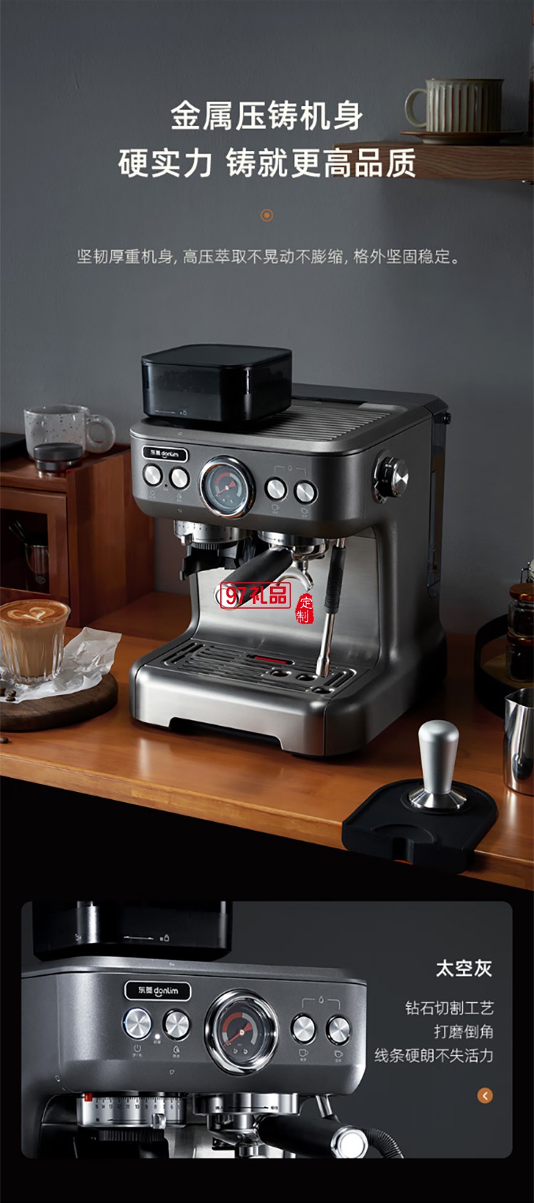 東菱意式濃縮研磨一體咖啡機(jī) 商用專業(yè)意式半自動(dòng)家用咖啡機(jī)蒸汽打奶泡 雙