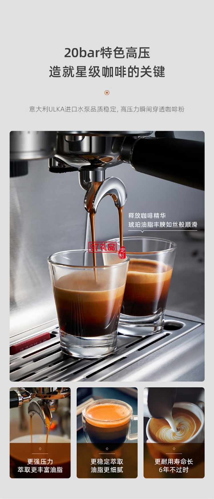 東菱意式濃縮研磨一體咖啡機(jī) 商用專業(yè)意式半自動(dòng)家用咖啡機(jī)蒸汽打奶泡 雙