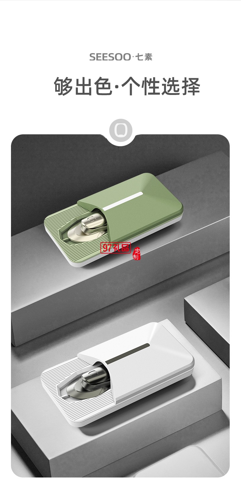 七素臻享·智行者 指甲鉗