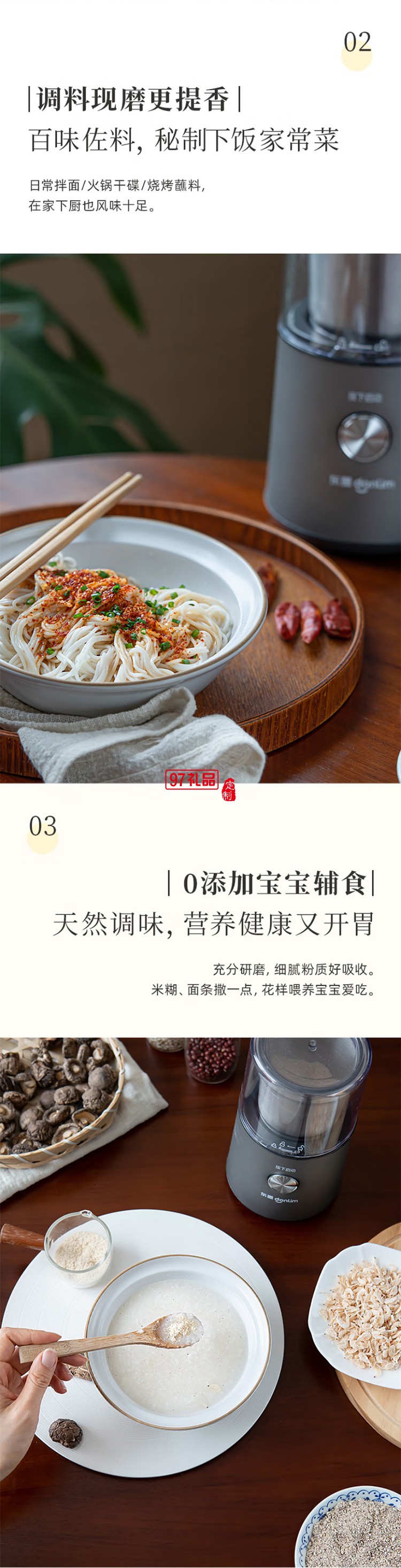 東菱電動磨豆機(jī) 家用小型粉碎器 多功能咖啡磨粉機(jī) 研磨機(jī)