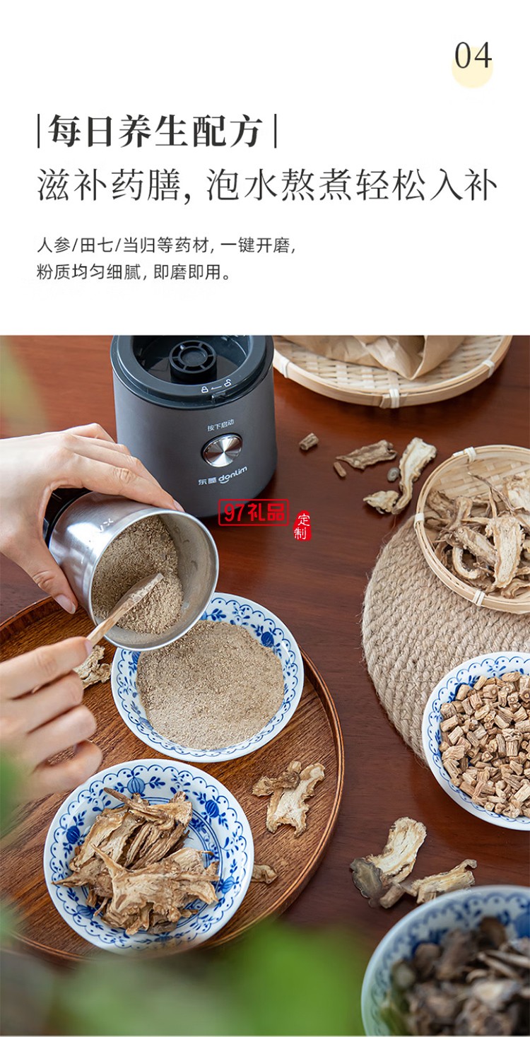 東菱電動磨豆機(jī) 家用小型粉碎器 多功能咖啡磨粉機(jī) 研磨機(jī)