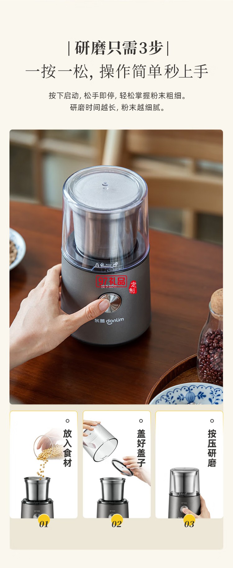 東菱電動磨豆機(jī) 家用小型粉碎器 多功能咖啡磨粉機(jī) 研磨機(jī)