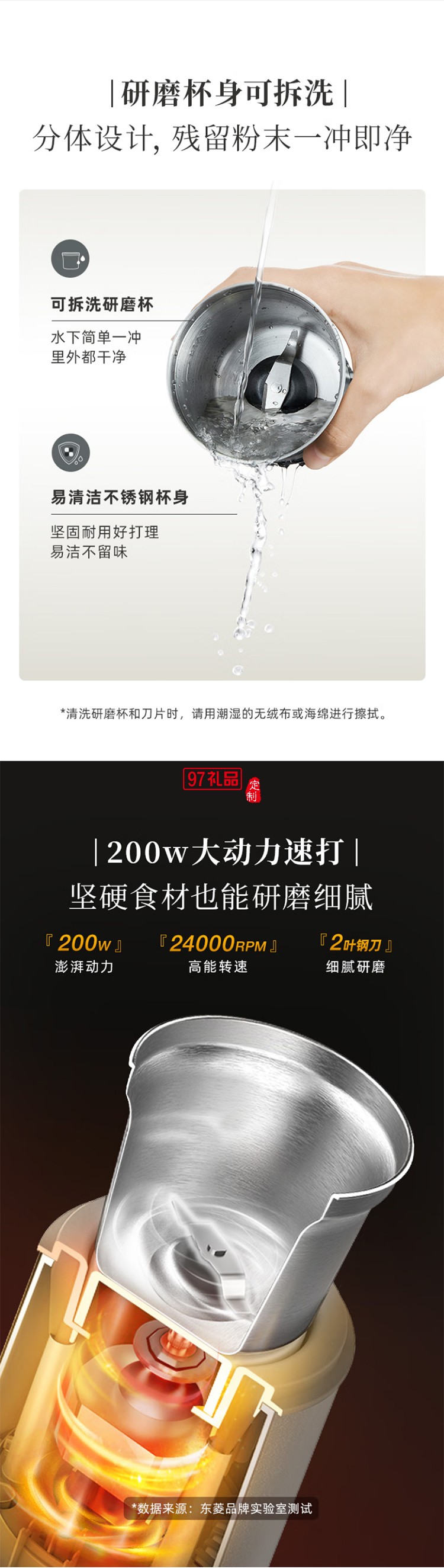 東菱電動磨豆機(jī) 家用小型粉碎器 多功能咖啡磨粉機(jī) 研磨機(jī)