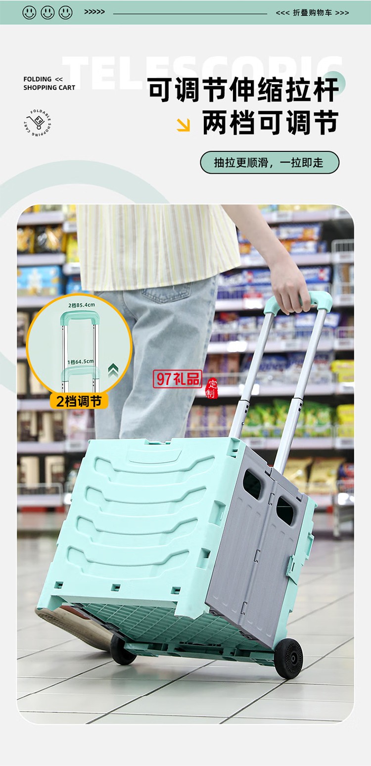 趣游幫多功能便攜可折疊購(gòu)物車