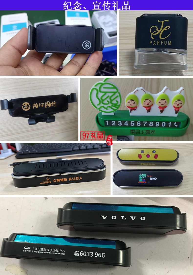 滿天星智能香薫機(jī)