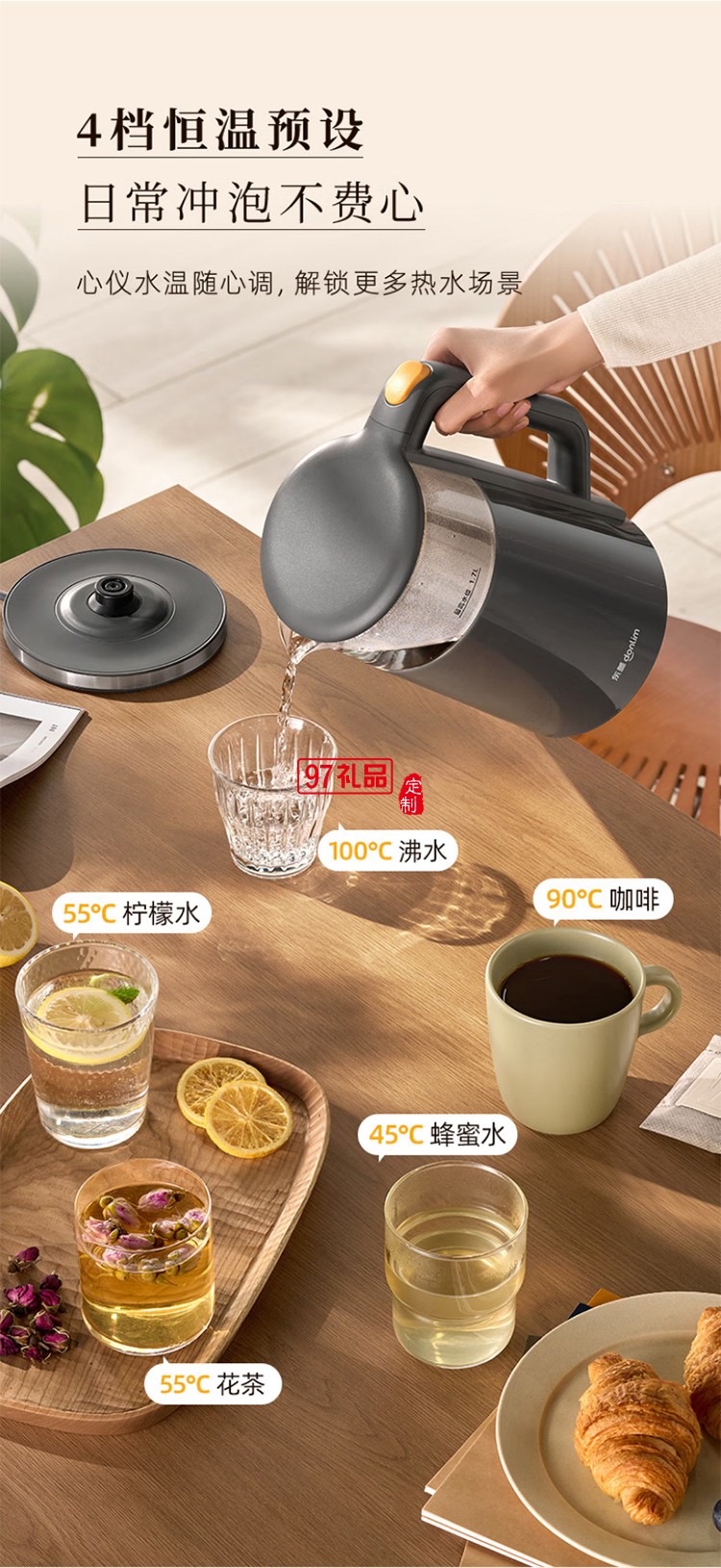 東菱家用電熱水壺大容量智能觸屏調(diào)溫保溫辦公室恒溫燒水壺