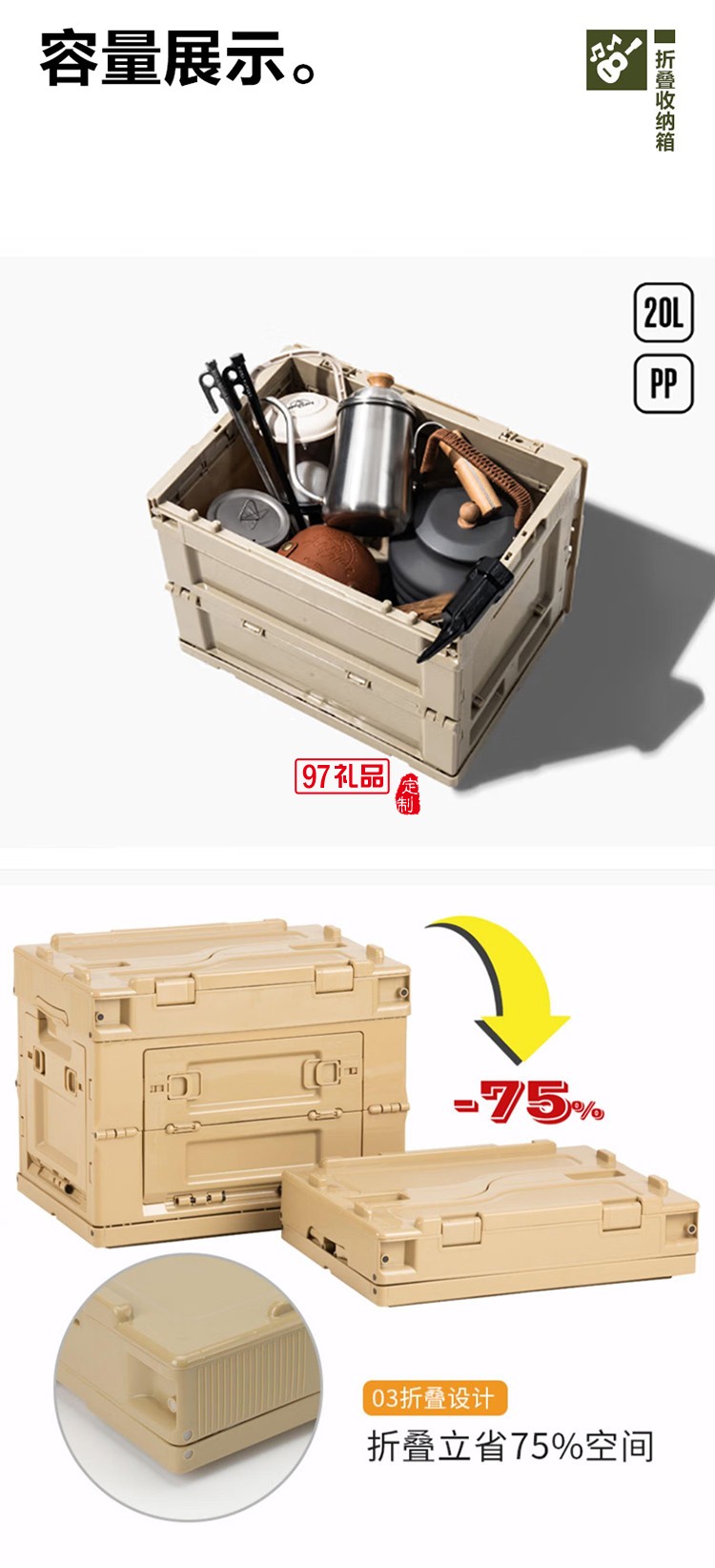 君華仕（GENVAS）    雙開門折疊收納箱