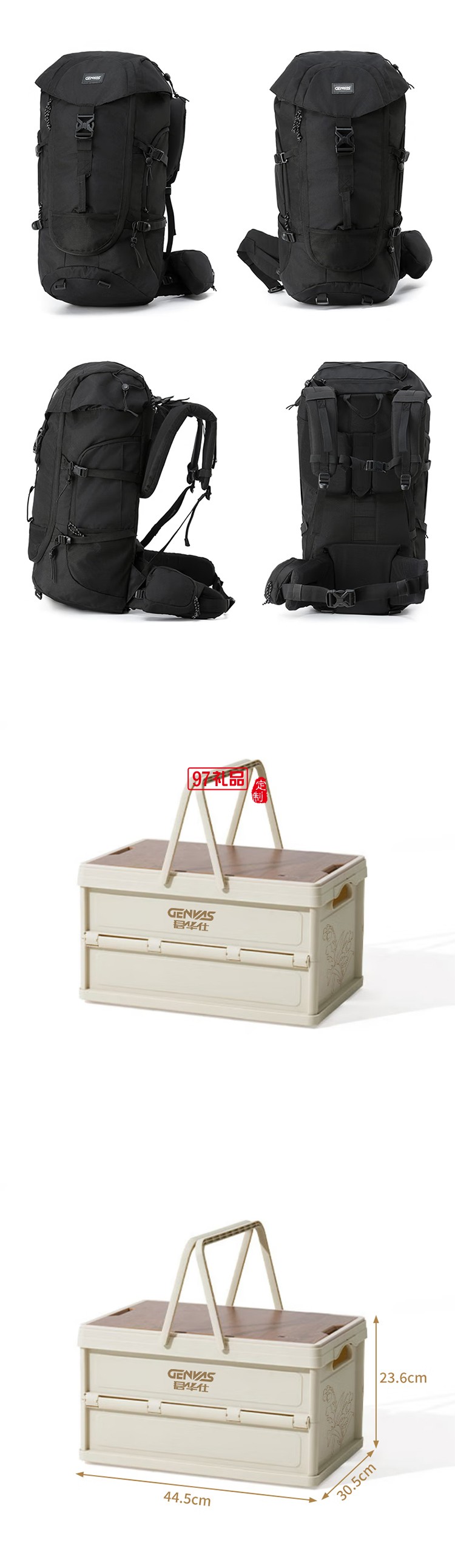 君華仕 GENVAS登山包男大容量背包露營徒步女戶外雙肩背包