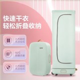 東菱干衣機家用折疊烘干機便攜式速干衣烘被機內(nèi)衣內(nèi)褲嬰兒衣服除螨除菌