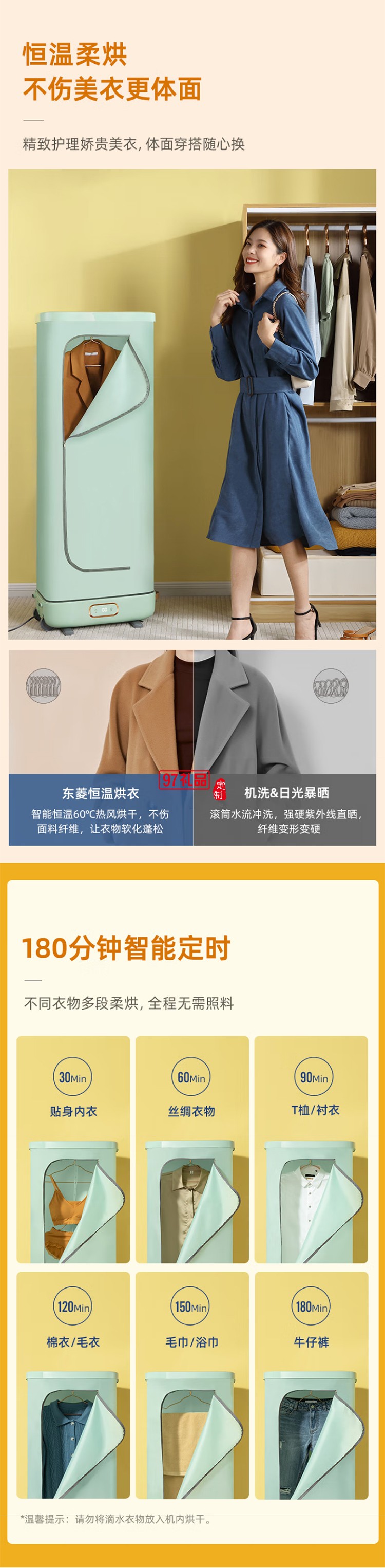 東菱干衣機家用折疊烘干機便攜式速干衣烘被機內(nèi)衣內(nèi)褲嬰兒衣服除螨除菌