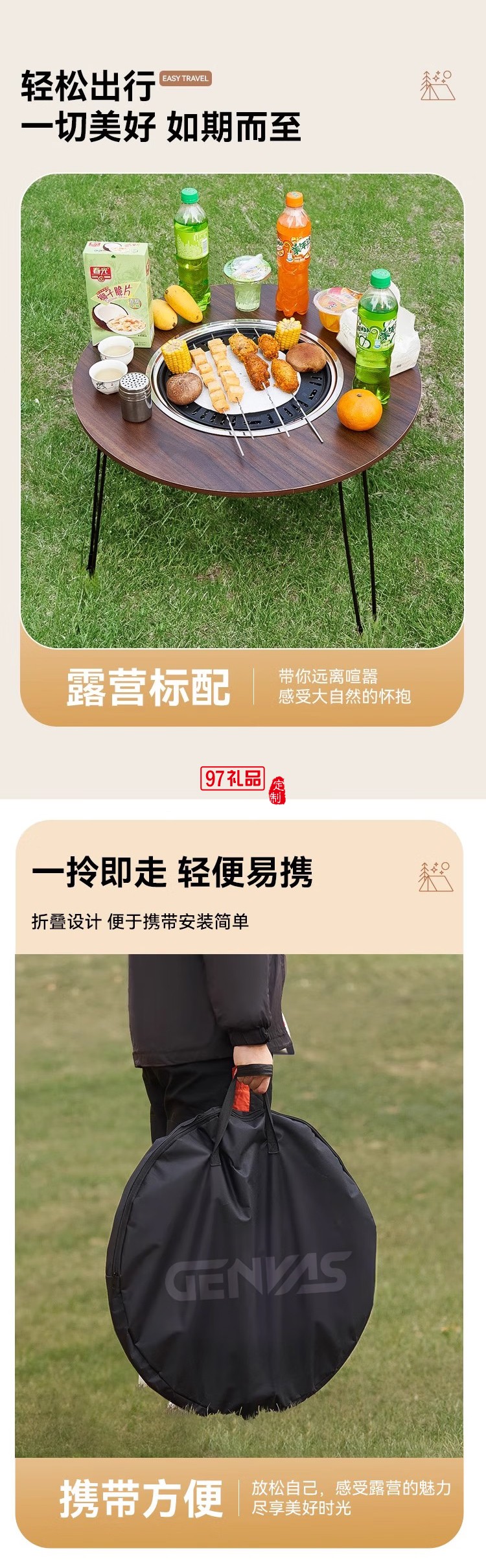 君華仕 GENVAS圍爐桌子燒烤爐全套家用室內(nèi)外圍爐煮茶器具套裝炭烤火