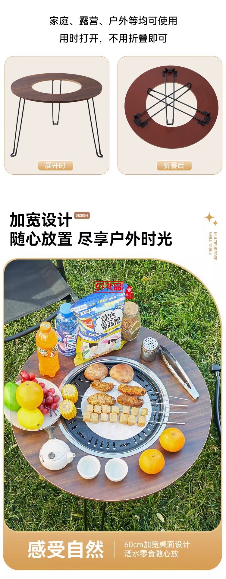 君華仕 GENVAS圍爐桌子燒烤爐全套家用室內(nèi)外圍爐煮茶器具套裝炭烤火