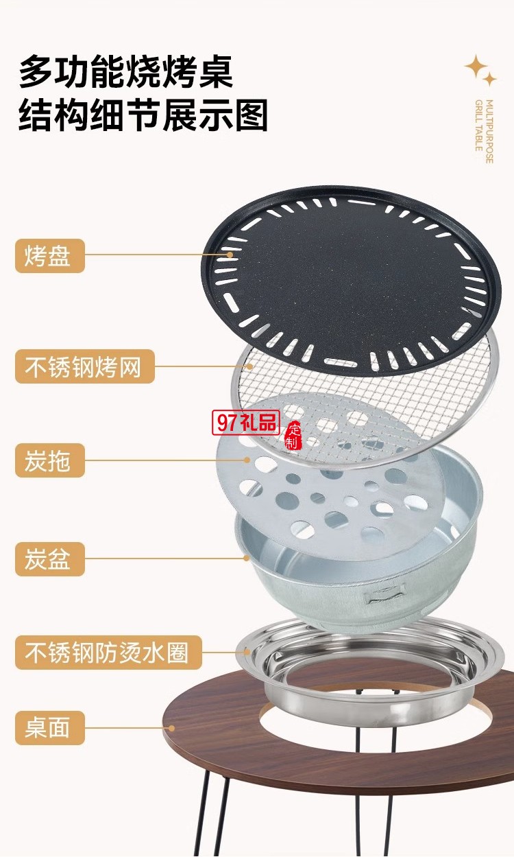 君華仕 GENVAS圍爐桌子燒烤爐全套家用室內(nèi)外圍爐煮茶器具套裝炭烤火