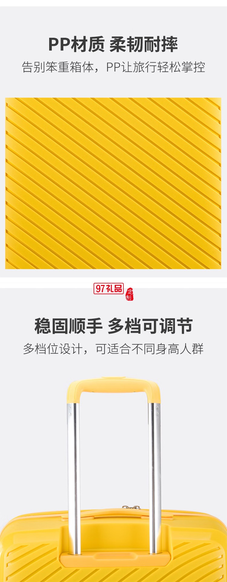 GENVAS/君華仕拉桿箱登機箱20英寸萬向輪旅行箱PP箱