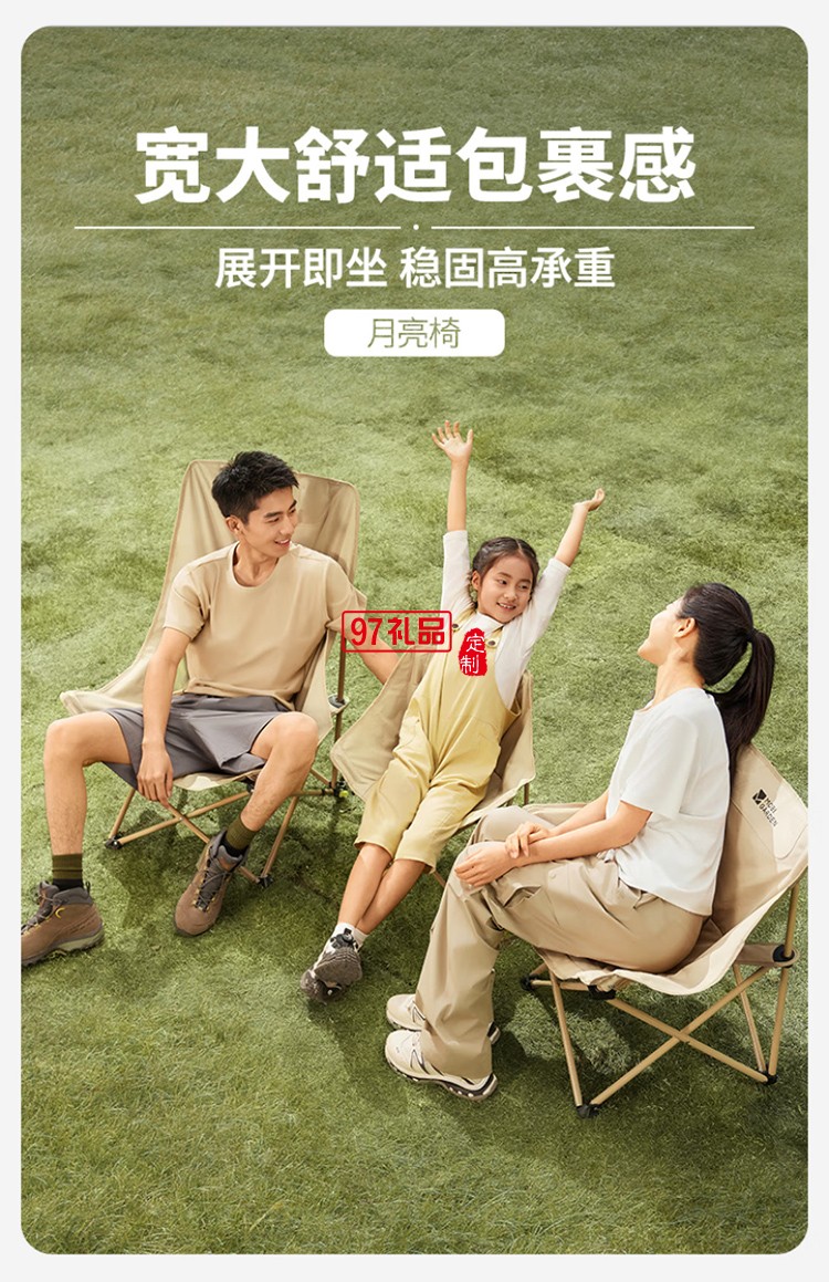牧高笛（MOBIGARDEN）月亮椅折疊椅 戶外露營(yíng)野餐家用釣魚懶人椅