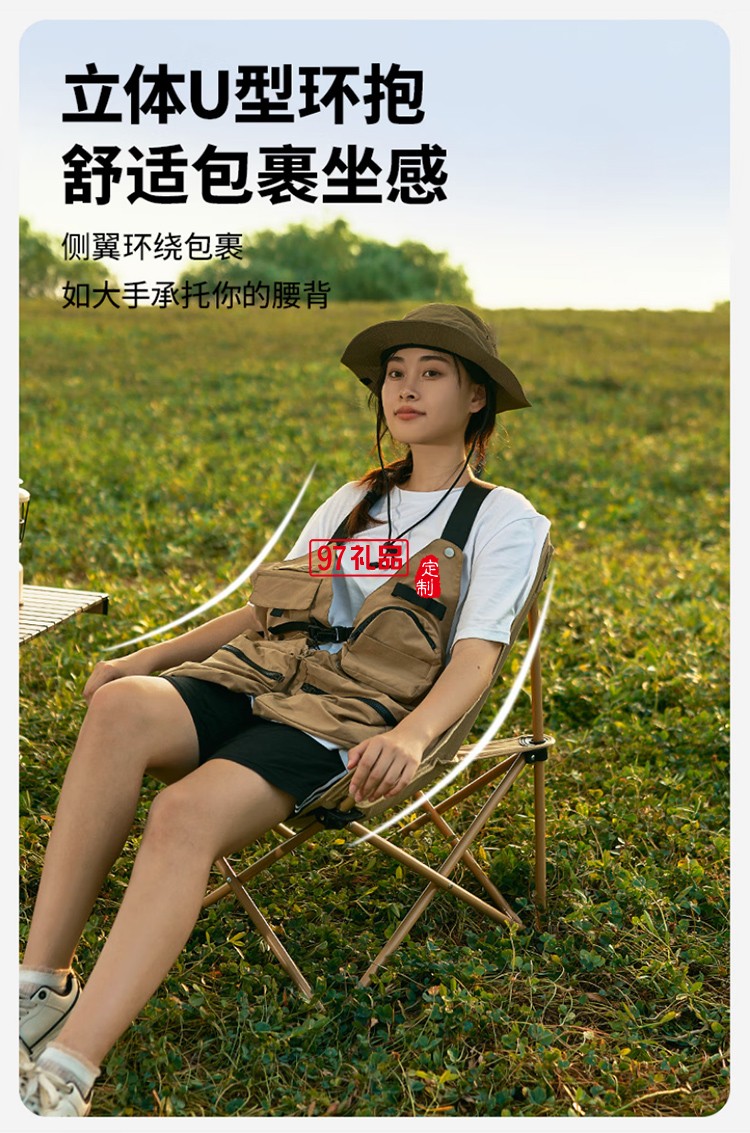 牧高笛（MOBIGARDEN）月亮椅折疊椅 戶外露營(yíng)野餐家用釣魚懶人椅