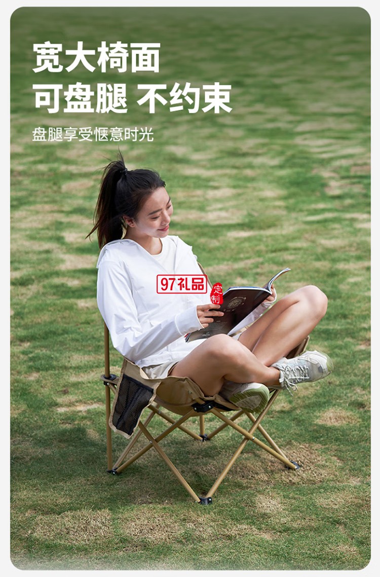 牧高笛（MOBIGARDEN）月亮椅折疊椅 戶外露營(yíng)野餐家用釣魚懶人椅
