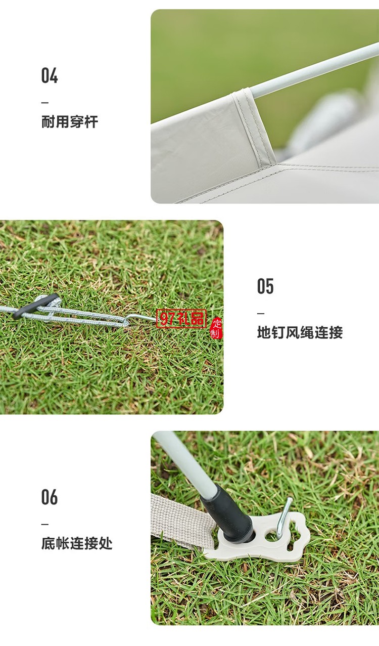 牧高笛（MOBIGARDEN）零動(dòng)130. 晨霧白戶外帳篷