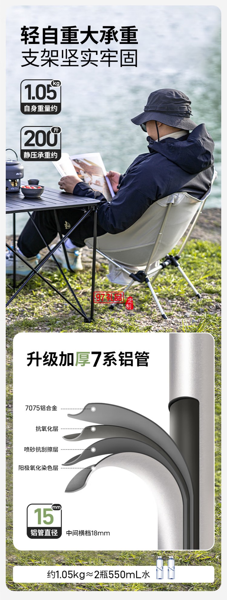 牧高笛（MOBIGARDEN）山川折疊椅 戶外露營便攜克米特椅折疊靠背