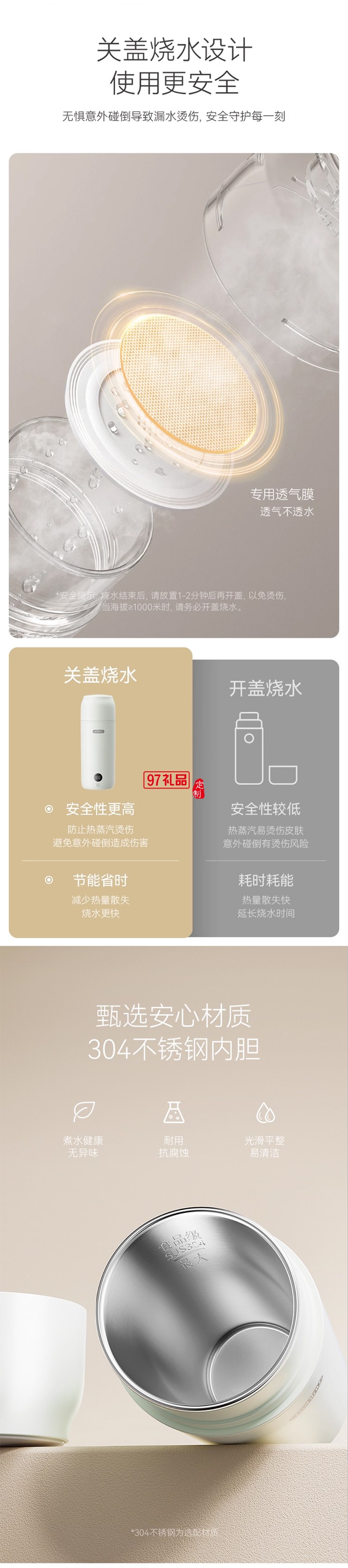 七彩叮當(dāng)燒水杯便攜式燒水壺小型電熱水杯加熱保溫杯旅行電熱水壺