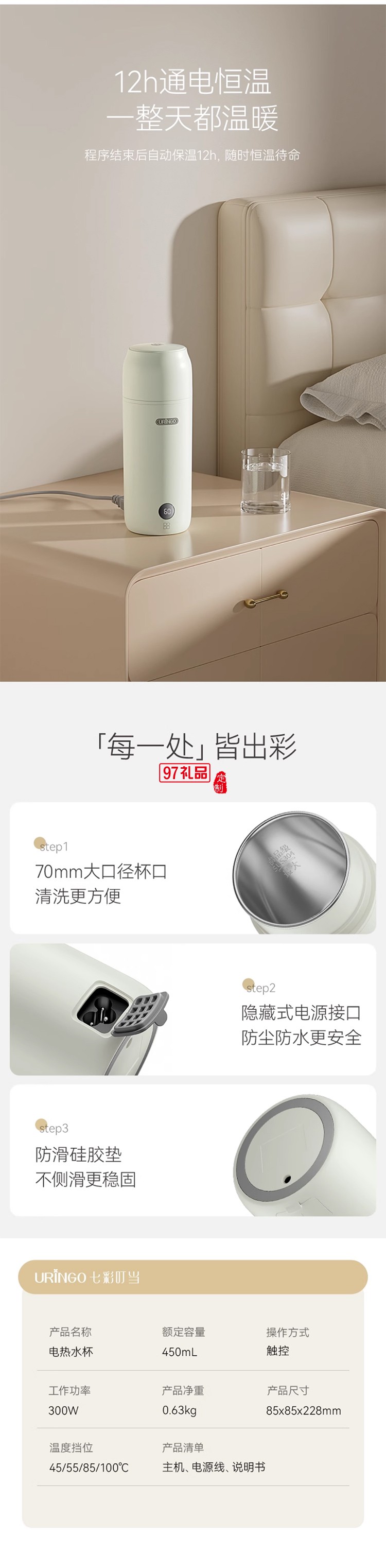 七彩叮當(dāng)燒水杯便攜式燒水壺小型電熱水杯加熱保溫杯旅行電熱水壺