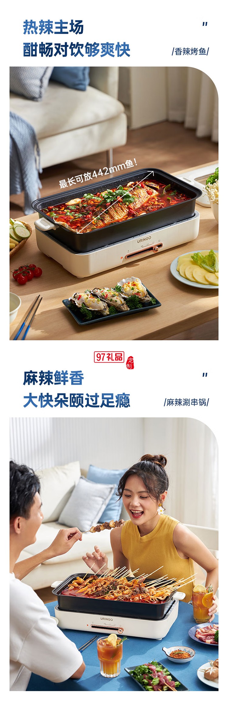 七彩叮當(dāng)（QICAIDINGDANG）多功能電烤盤-米白色 KP01-