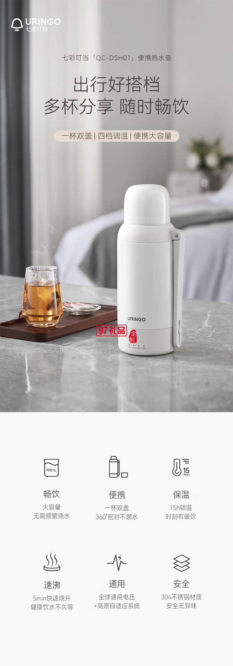 七彩叮當(dāng)便攜式燒水壺 旅行電熱水壺?zé)瓚敉獯笕萘勘銛y電電熱水杯電熱水