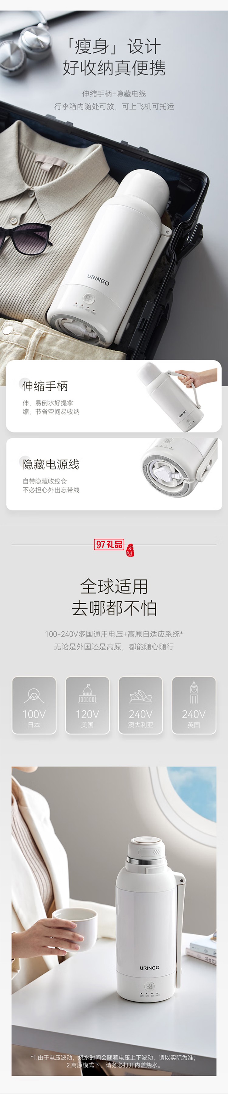 七彩叮當(dāng)便攜式燒水壺 旅行電熱水壺?zé)瓚敉獯笕萘勘銛y電電熱水杯電熱水