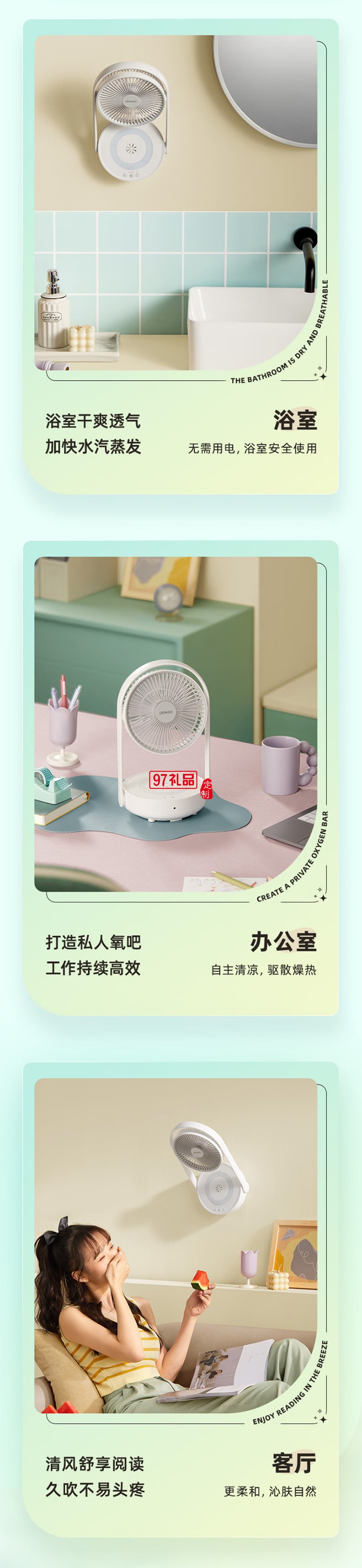 七彩叮當電風扇臺式小型折疊空氣循環(huán)扇臥室靜音遙控掛壁風扇桌面壁掛懸浮扇