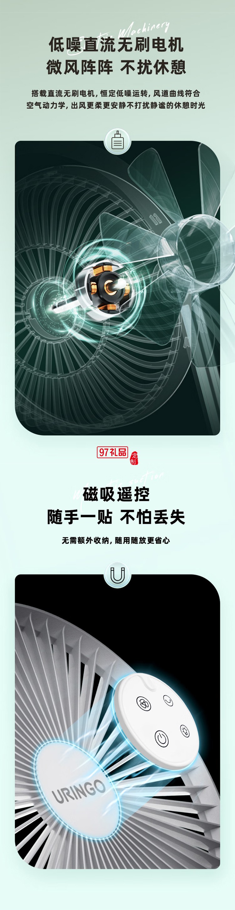 七彩叮當電風扇臺式小型折疊空氣循環(huán)扇臥室靜音遙控掛壁風扇桌面壁掛懸浮扇