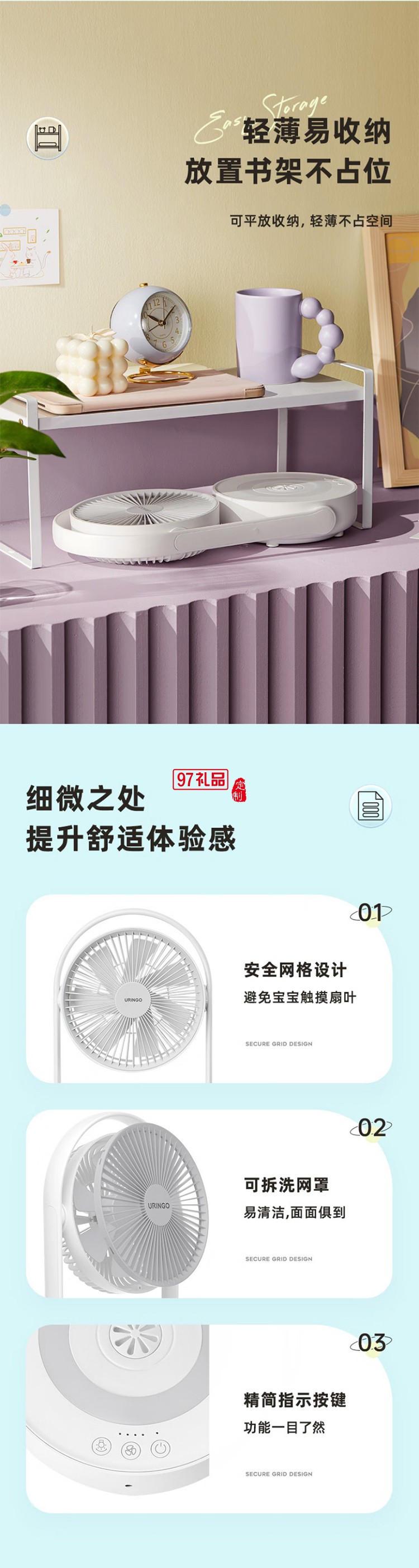 七彩叮當電風扇臺式小型折疊空氣循環(huán)扇臥室靜音遙控掛壁風扇桌面壁掛懸浮扇