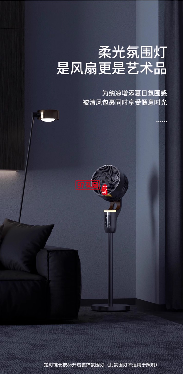 西屋空氣循環(huán)扇電風(fēng)扇2025新款超音靜家用大風(fēng)力風(fēng)扇落地扇式臥室