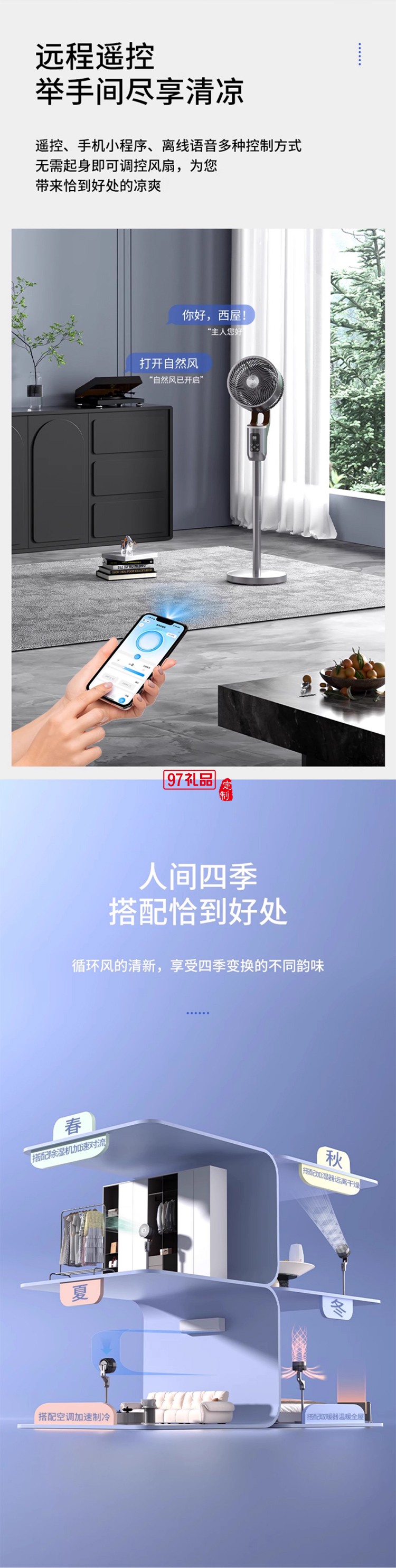 西屋空氣循環(huán)扇電風(fēng)扇2025新款超音靜家用大風(fēng)力風(fēng)扇落地扇式臥室