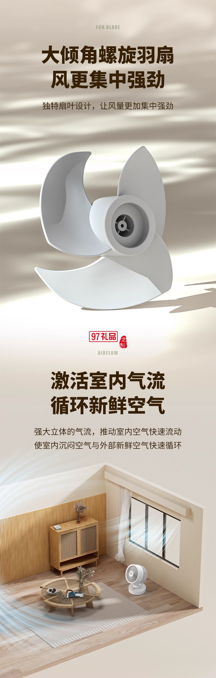 插電版西屋桌面空氣循環(huán)扇家用臺式小型電風(fēng)扇節(jié)能超輕音省電