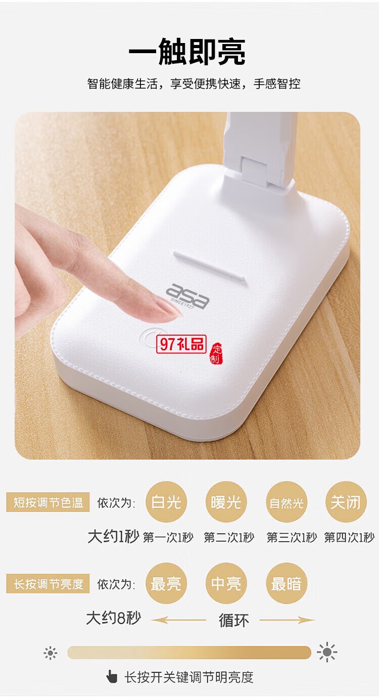 多功能折疊臺(tái)燈