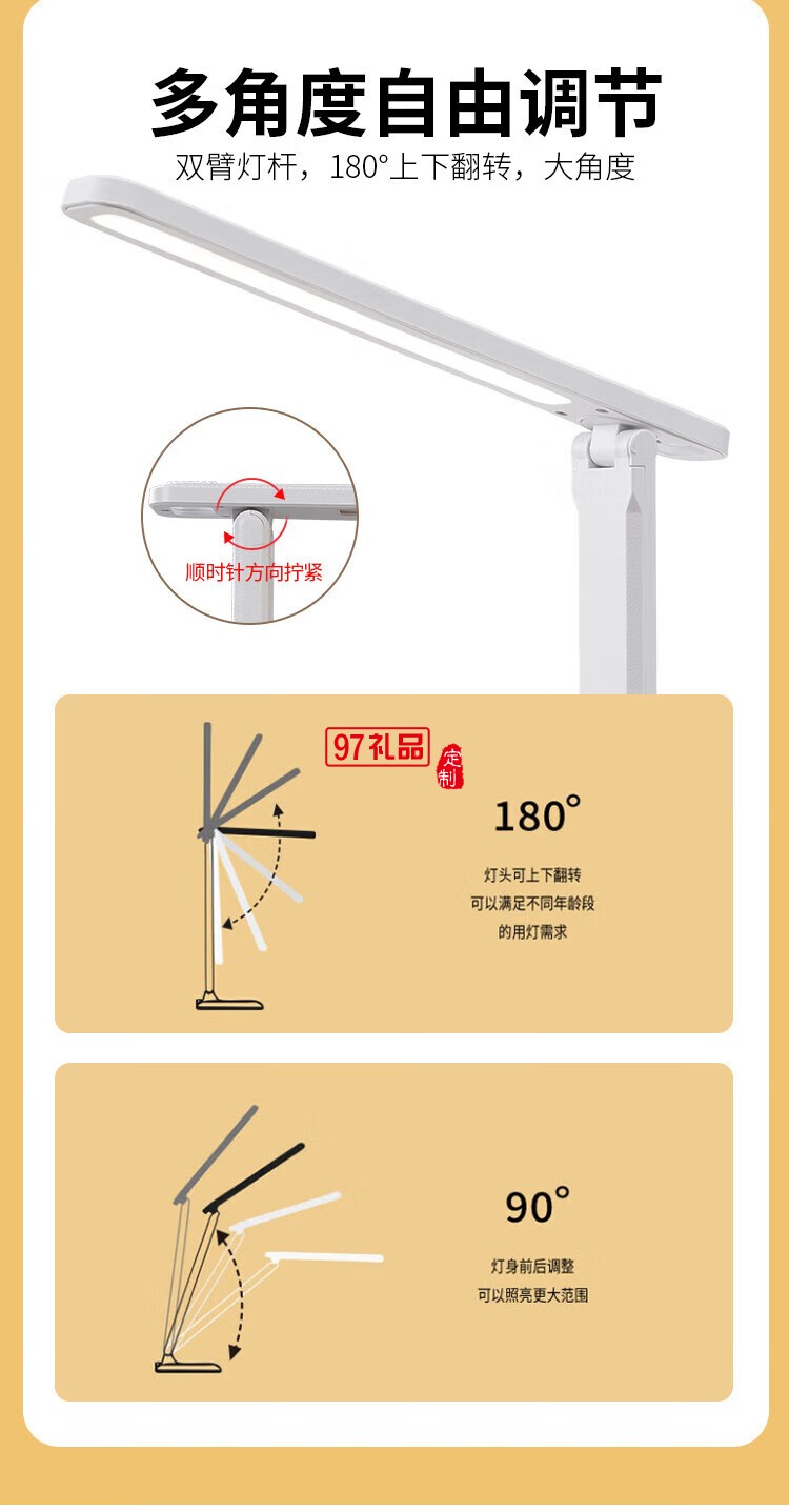 多功能折疊臺(tái)燈