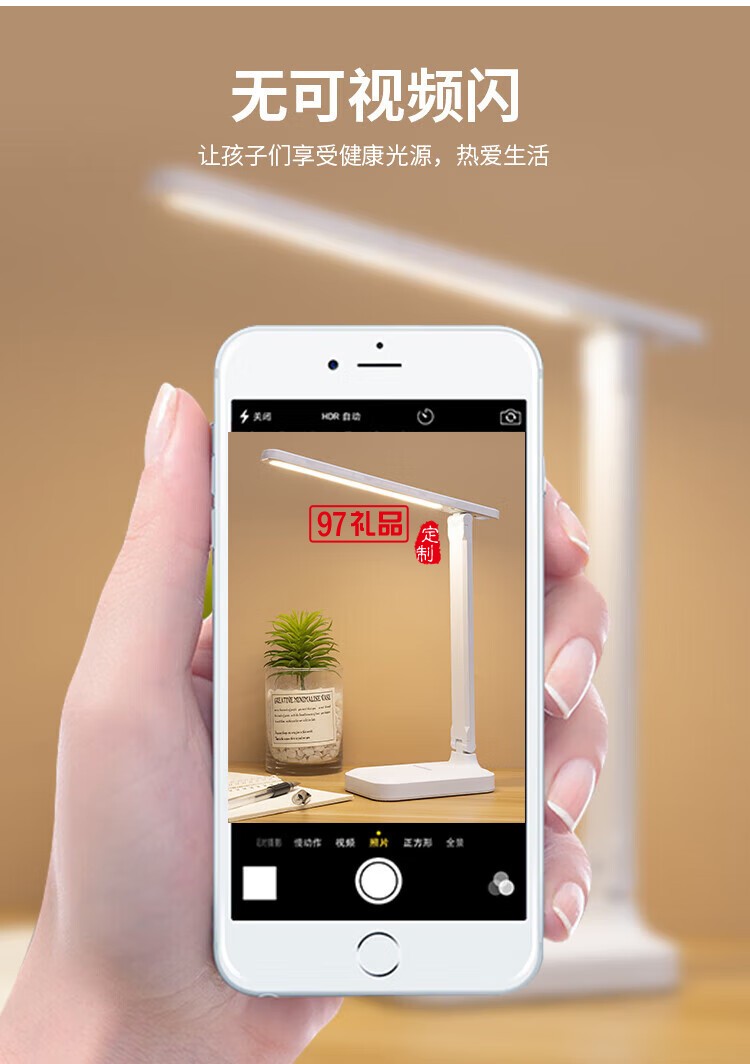 多功能折疊臺(tái)燈