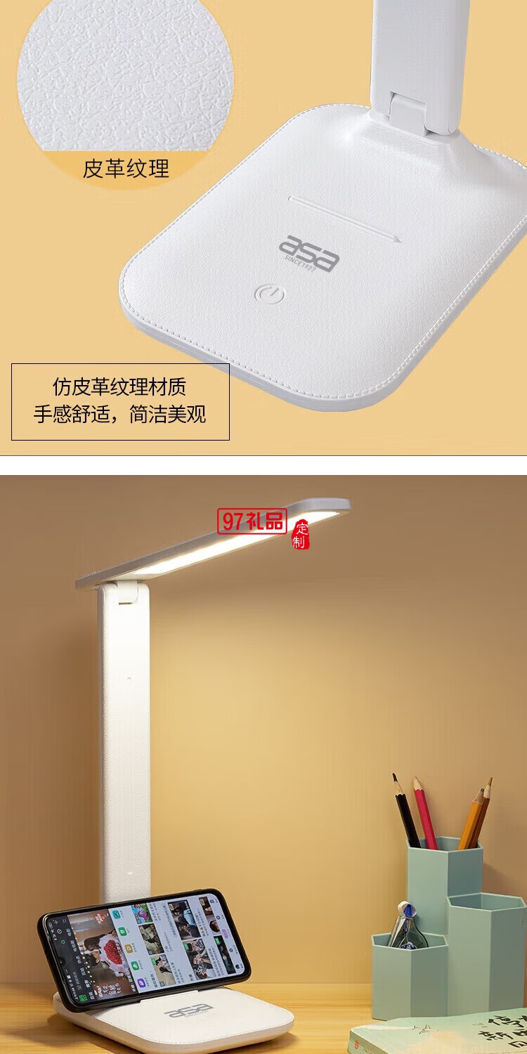 多功能折疊臺(tái)燈