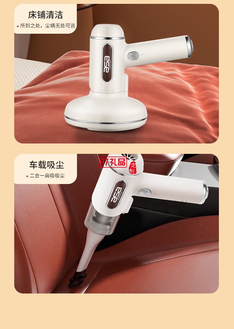 無線除螨吸塵器