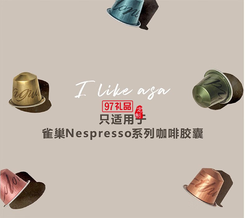 膠囊咖啡機(jī)