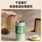 徠多電器（LD-DJJ30mini-豆?jié){機(jī)）