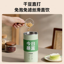 徠多電器（LD-DJJ30mini-豆?jié){機）