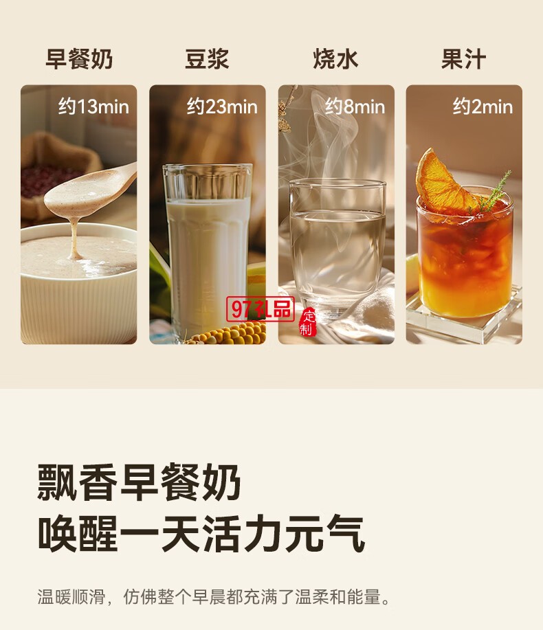 徠多電器（LD-DJJ30mini-豆?jié){機(jī)）