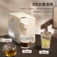  便捷式即熱開水機