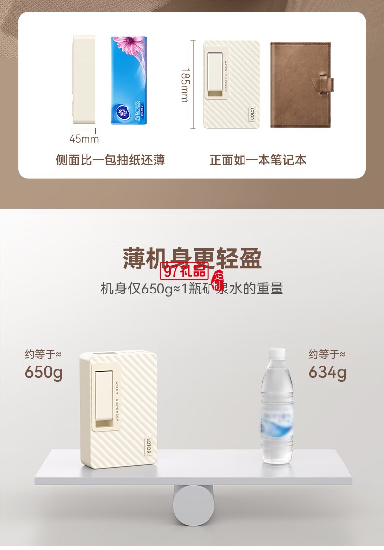  便捷式即熱開水機(jī)