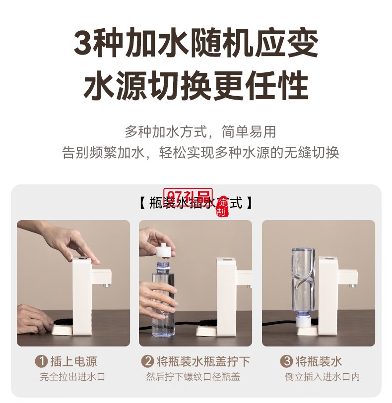  便捷式即熱開水機(jī)