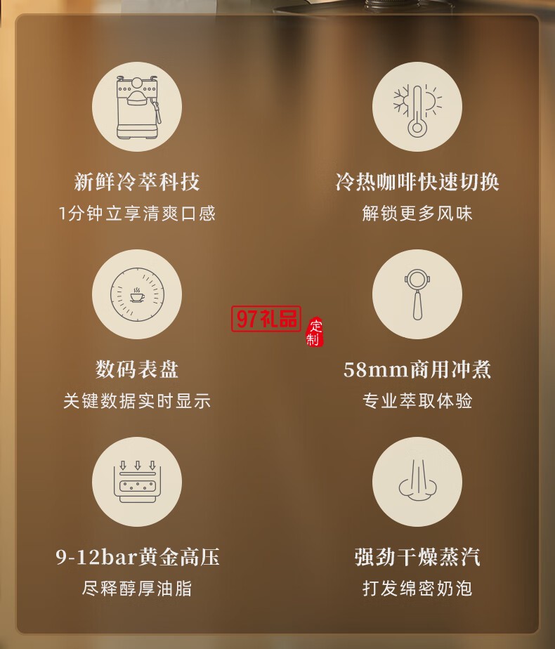 冷 萃 咖 啡 機(jī)