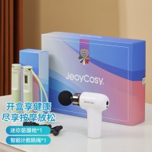 踐程禮盒套裝GH03